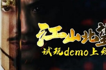 爆款迭出、审批加速，游戏产业从“规模扩张”转向“质量提升”